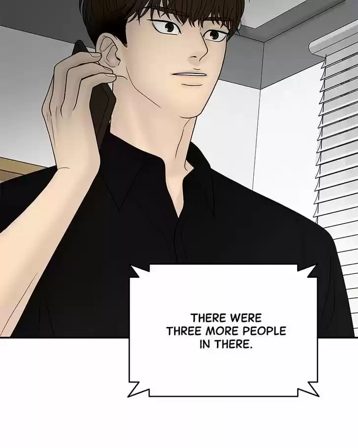 Chasing Tails Ch.019