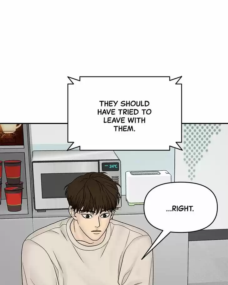 Chasing Tails Ch.020