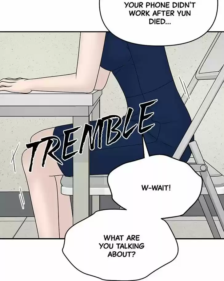 Chasing Tails Ch.021