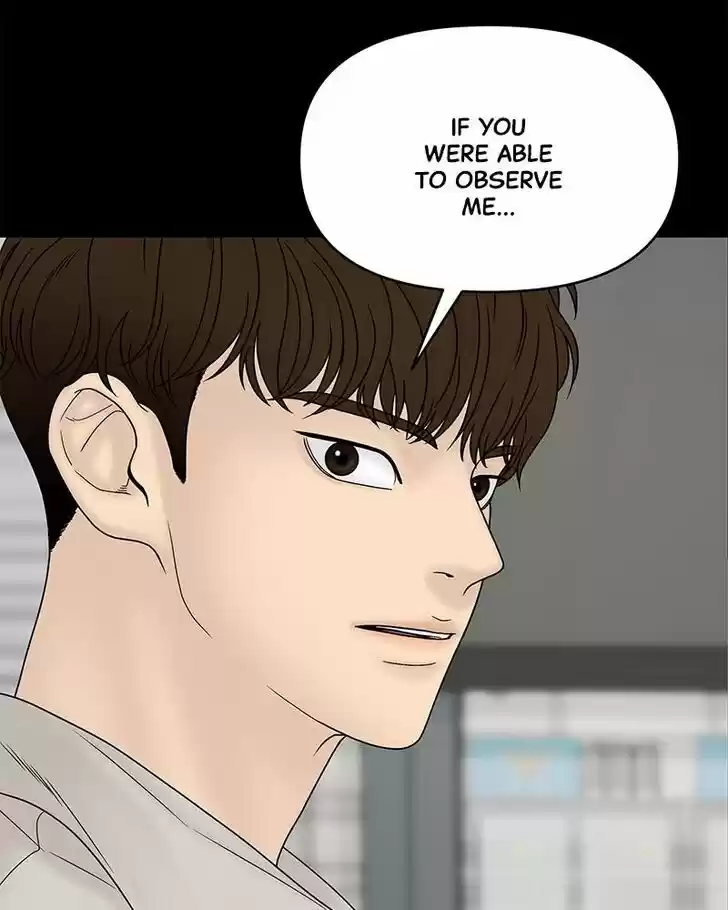 Chasing Tails Ch.022