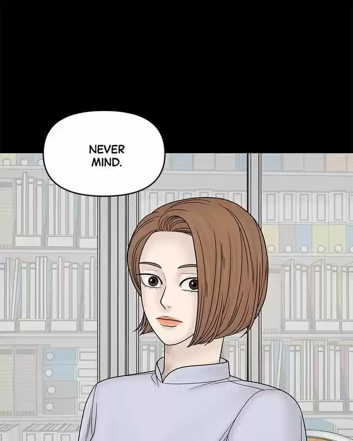 Chasing Tails Ch.022