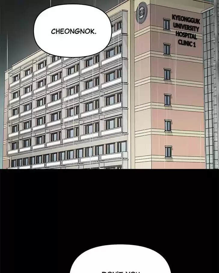 Chasing Tails Ch.023