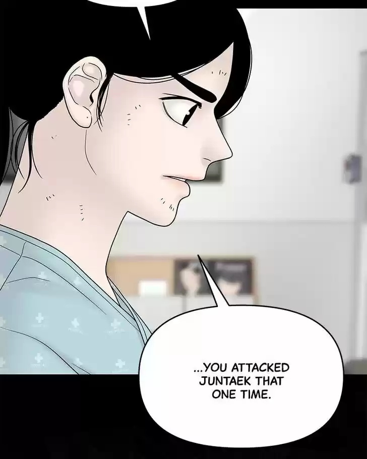 Chasing Tails Ch.023