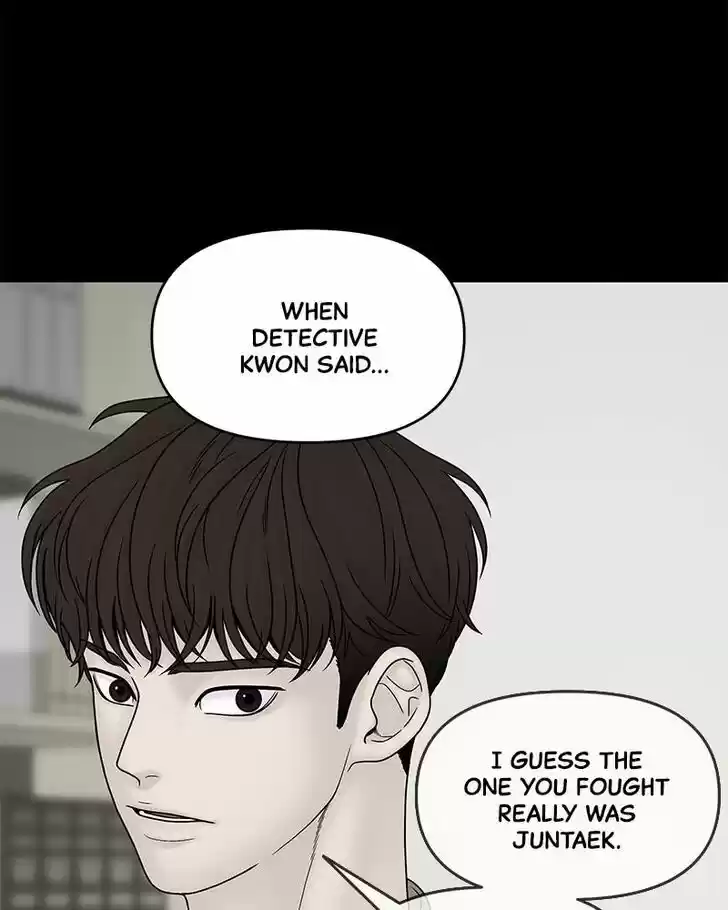 Chasing Tails Ch.023