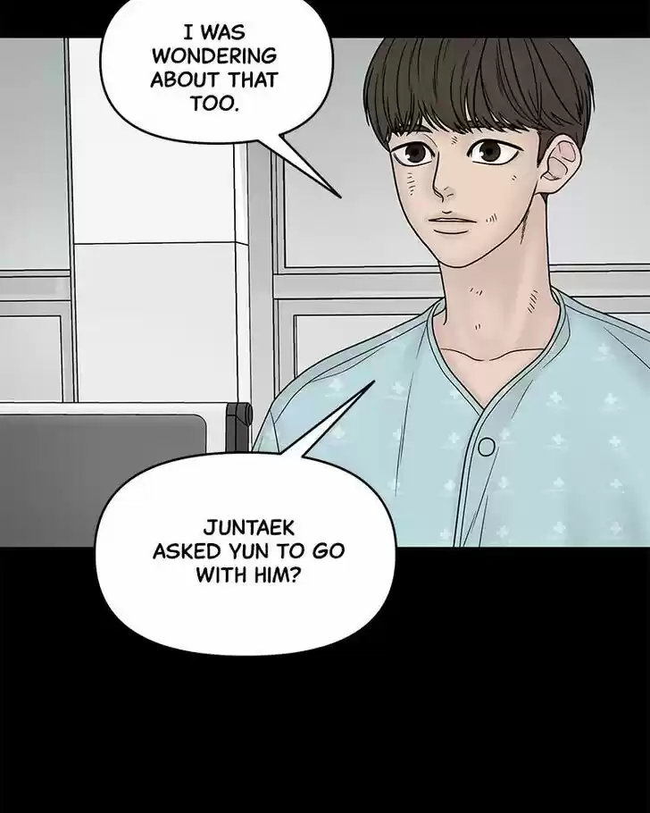 Chasing Tails Ch.023