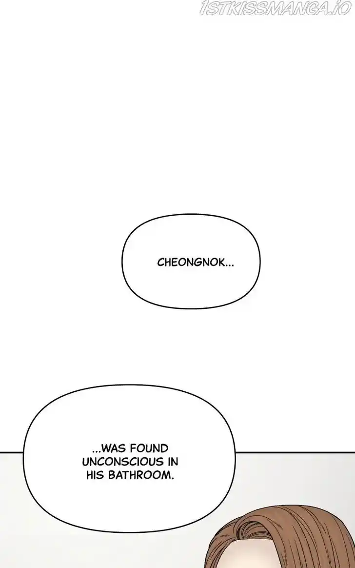 Chasing Tails Ch.049