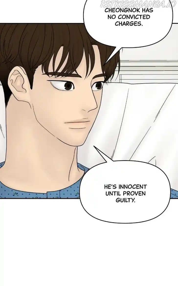 Chasing Tails Ch.049