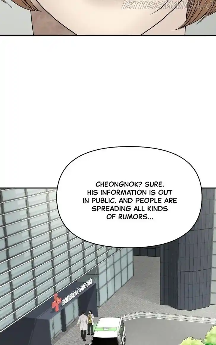 Chasing Tails Ch.049