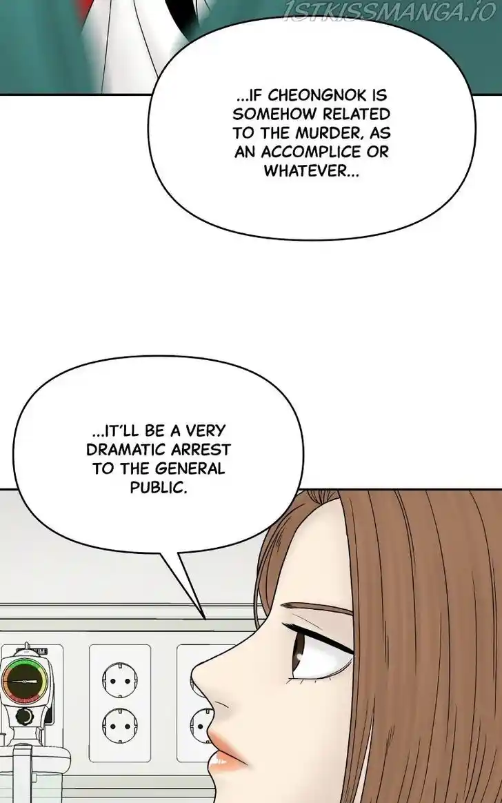 Chasing Tails Ch.049