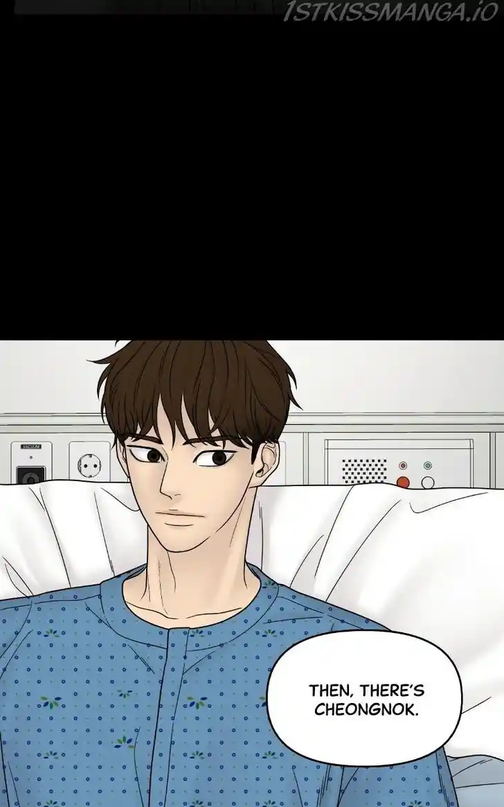 Chasing Tails Ch.049