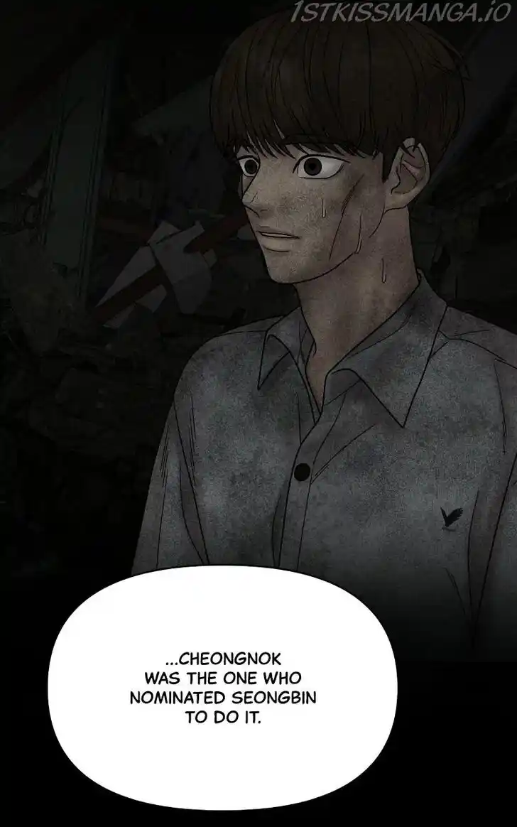 Chasing Tails Ch.049