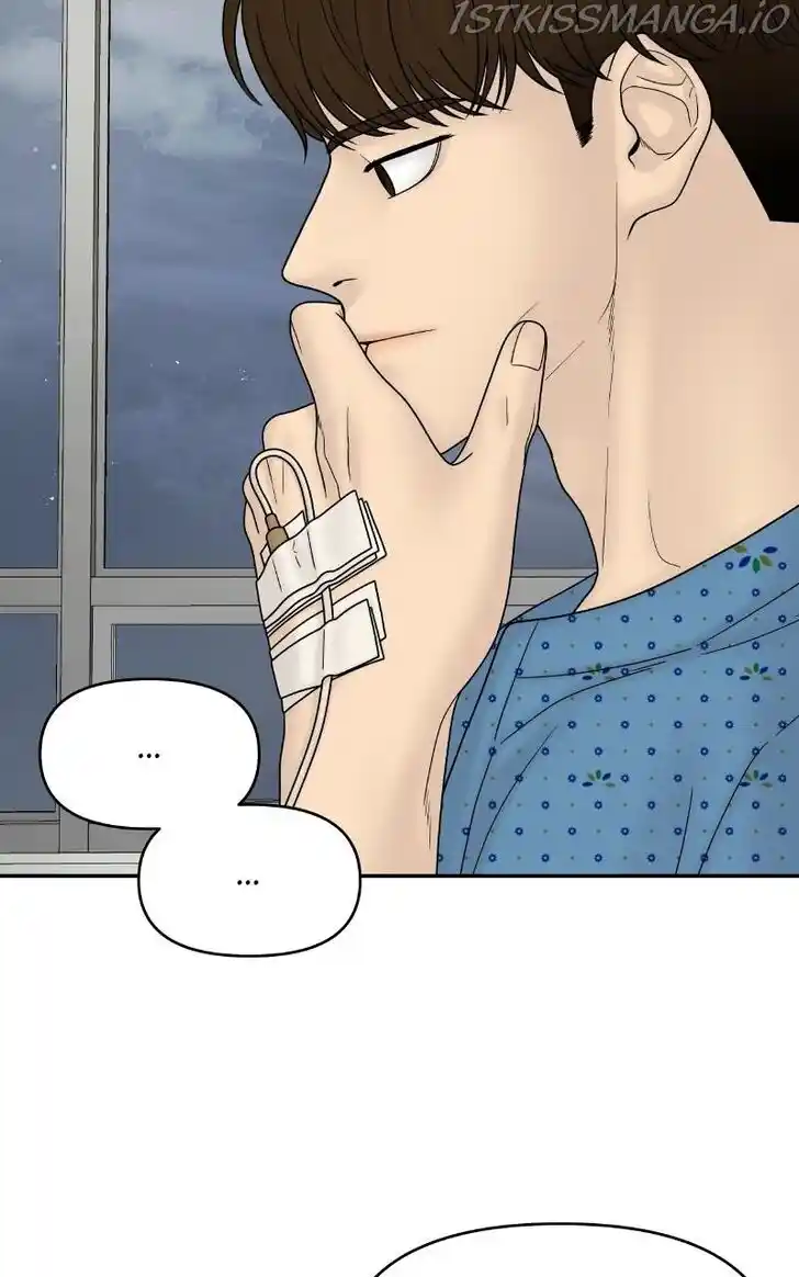 Chasing Tails Ch.049