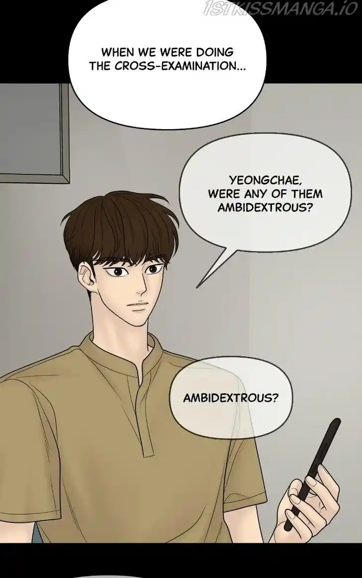 Chasing Tails Ch.049