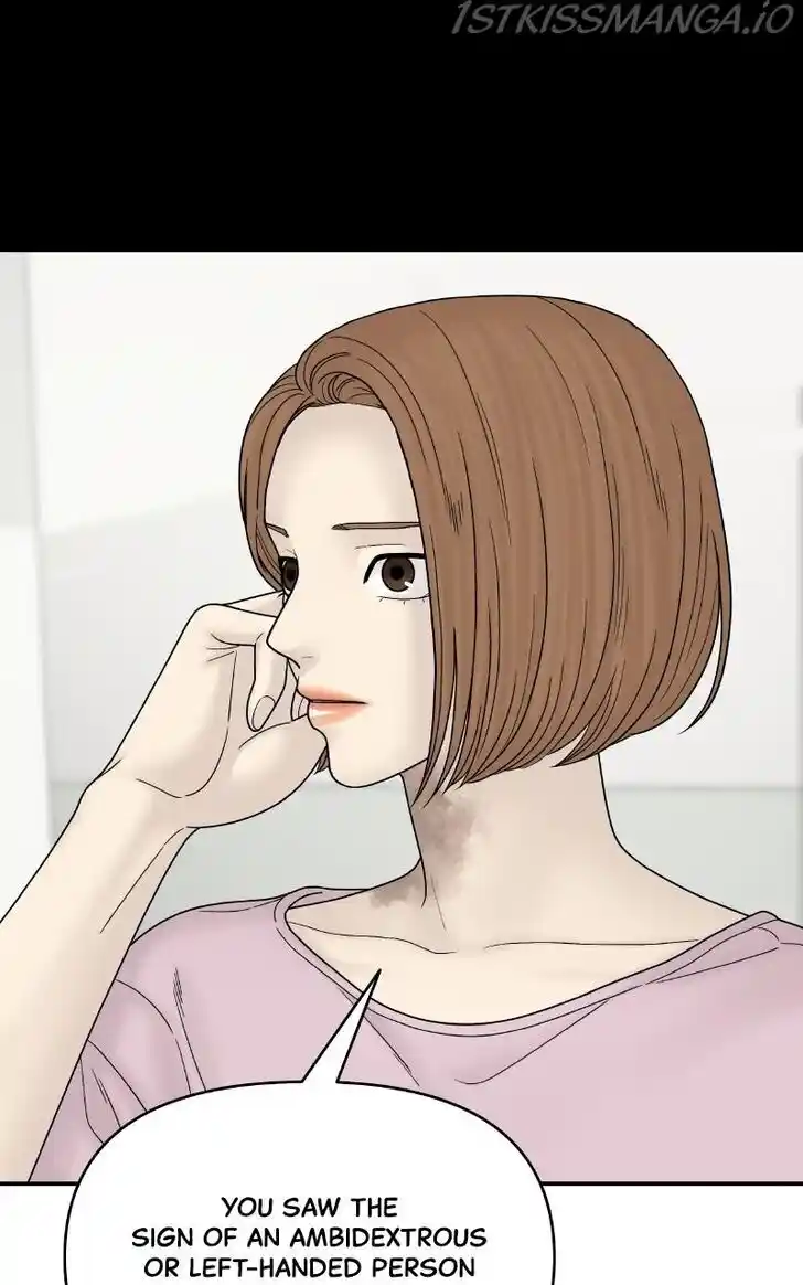 Chasing Tails Ch.049