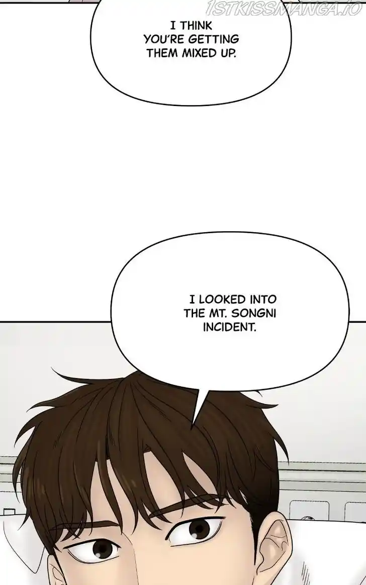 Chasing Tails Ch.049