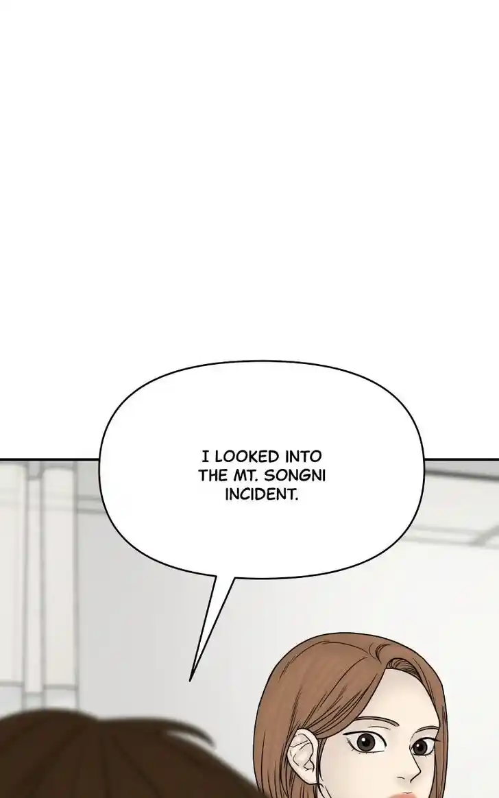 Chasing Tails Ch.050