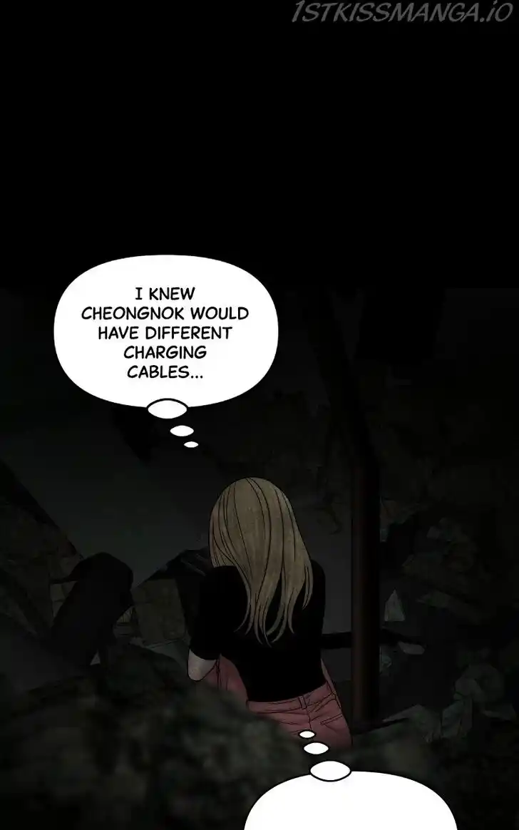 Chasing Tails Ch.051