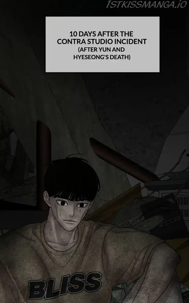 Chasing Tails Ch.056