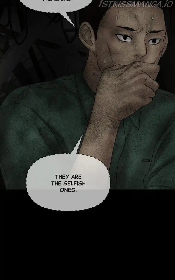 Chasing Tails Ch.058