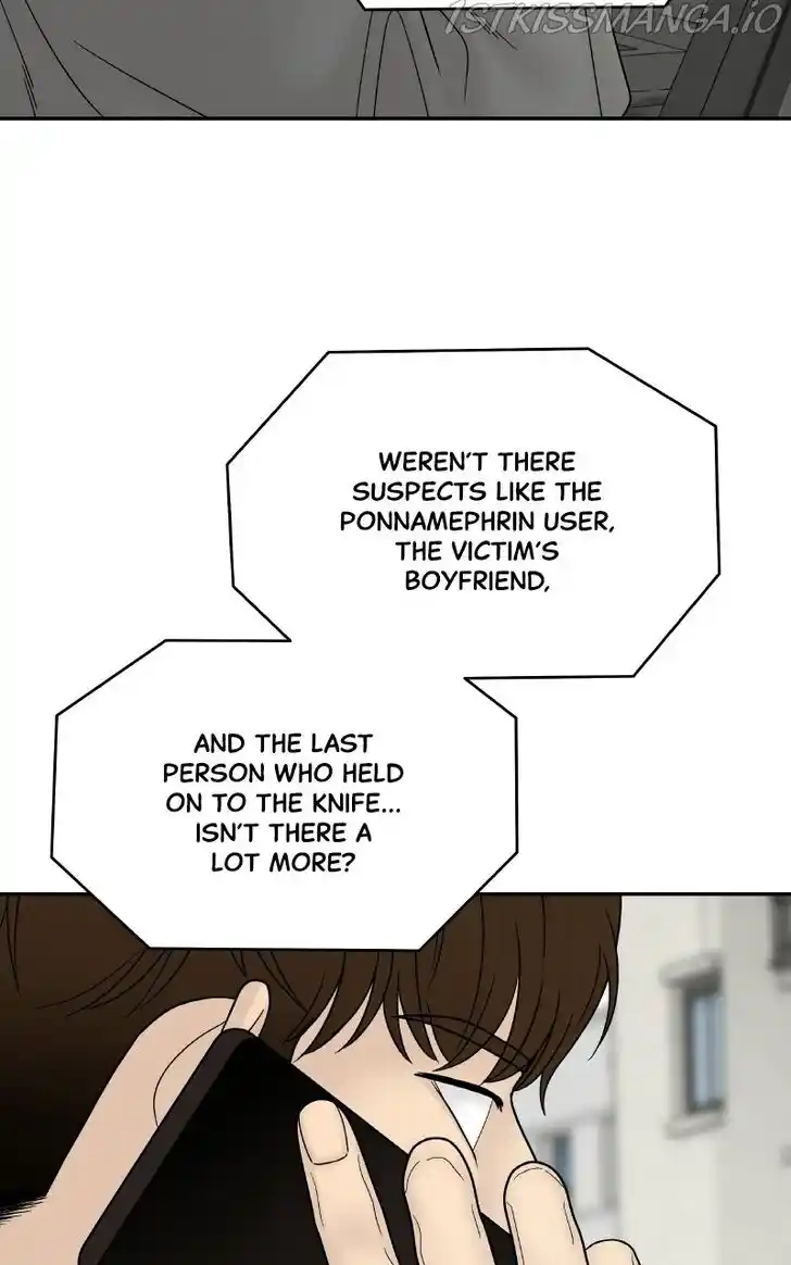 Chasing Tails Ch.059