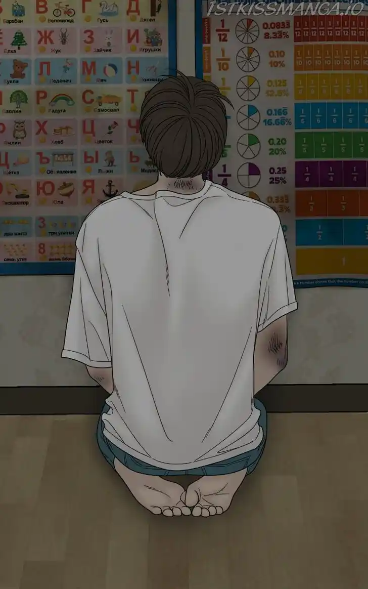 Chasing Tails Ch.066