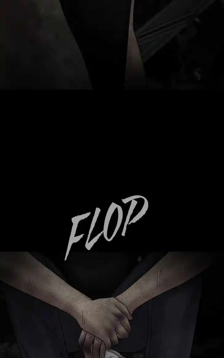 Chasing Tails Ch.073