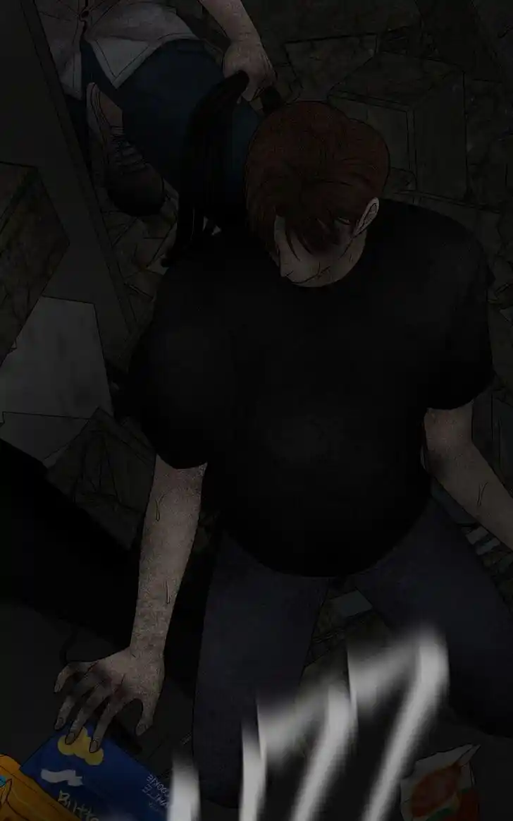 Chasing Tails Ch.073