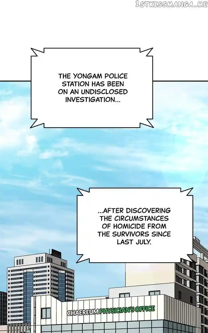 Chasing Tails Ch.083