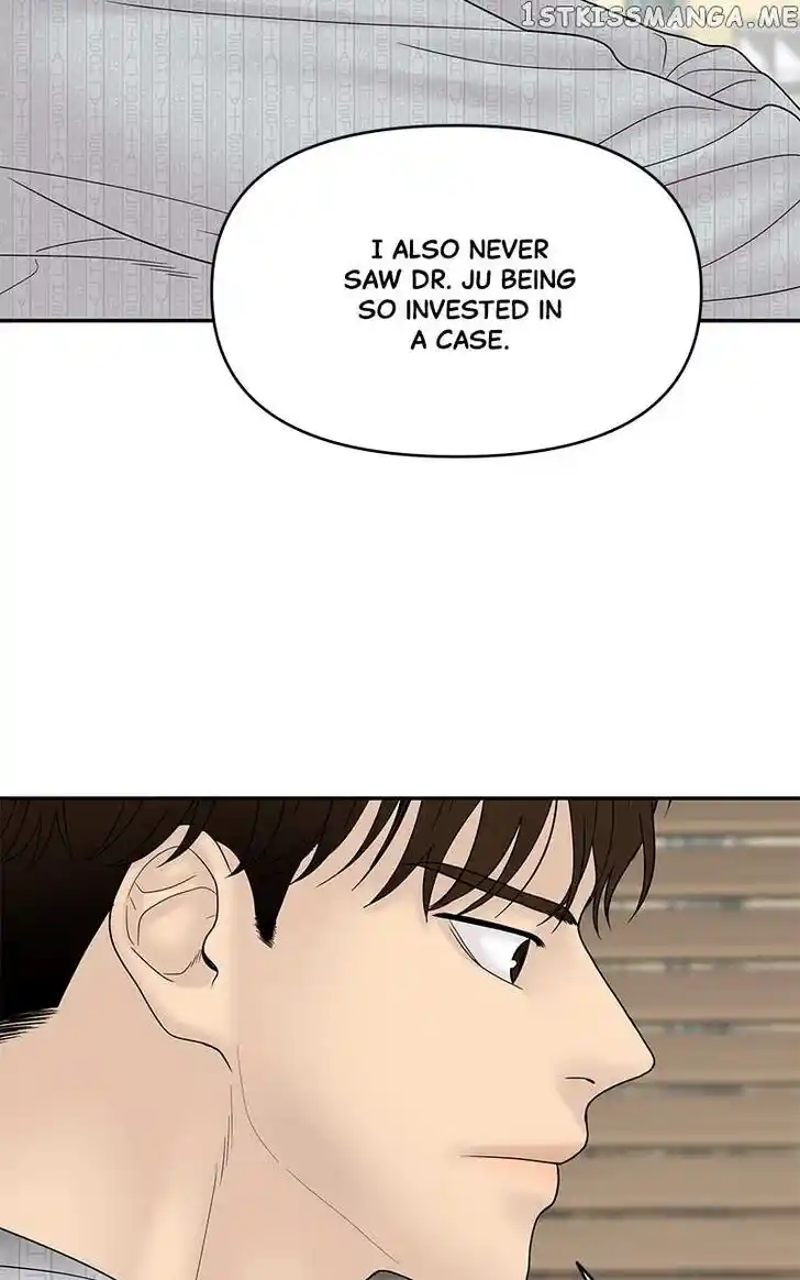 Chasing Tails Ch.083