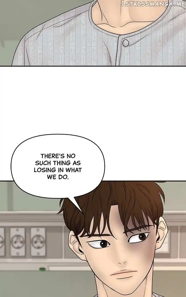 Chasing Tails Ch.083