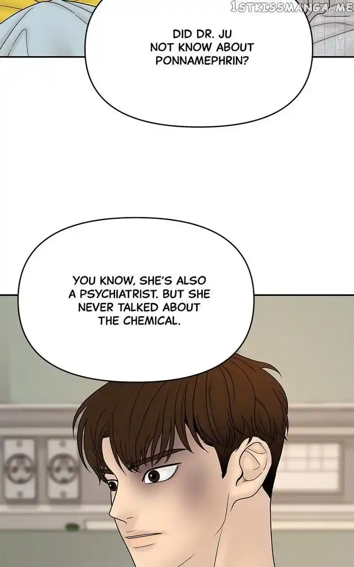 Chasing Tails Ch.083