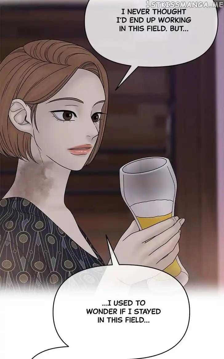 Chasing Tails Ch.084