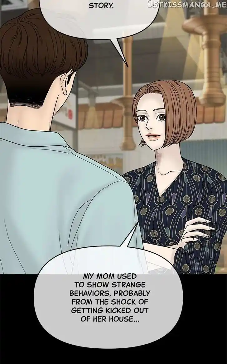 Chasing Tails Ch.084