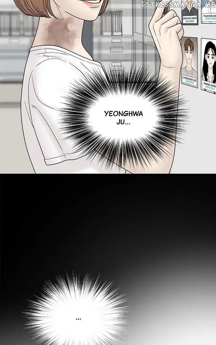 Chasing Tails Ch.084