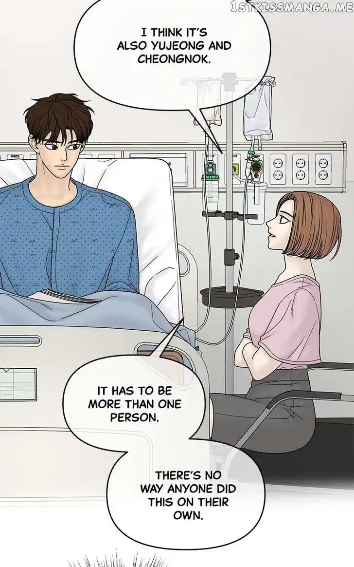 Chasing Tails Ch.084