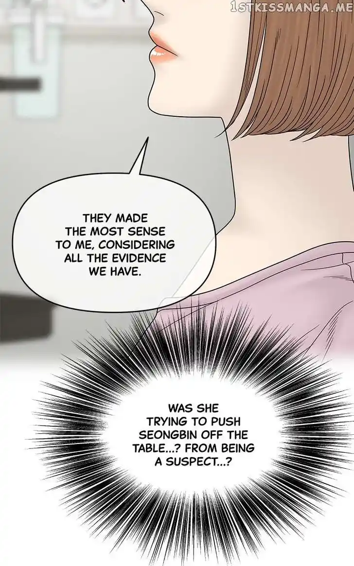 Chasing Tails Ch.084