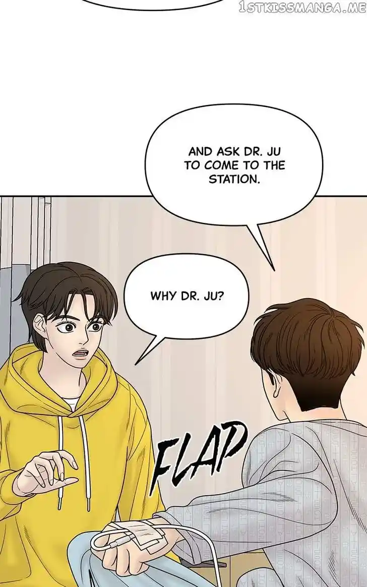 Chasing Tails Ch.084