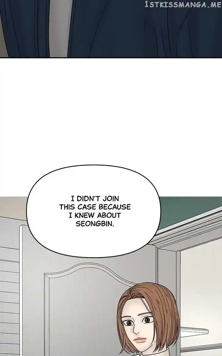 Chasing Tails Ch.087