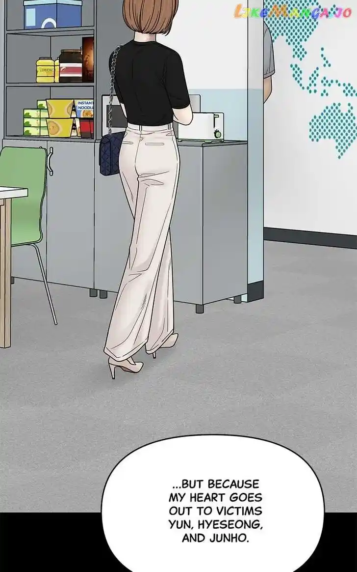 Chasing Tails Ch.098