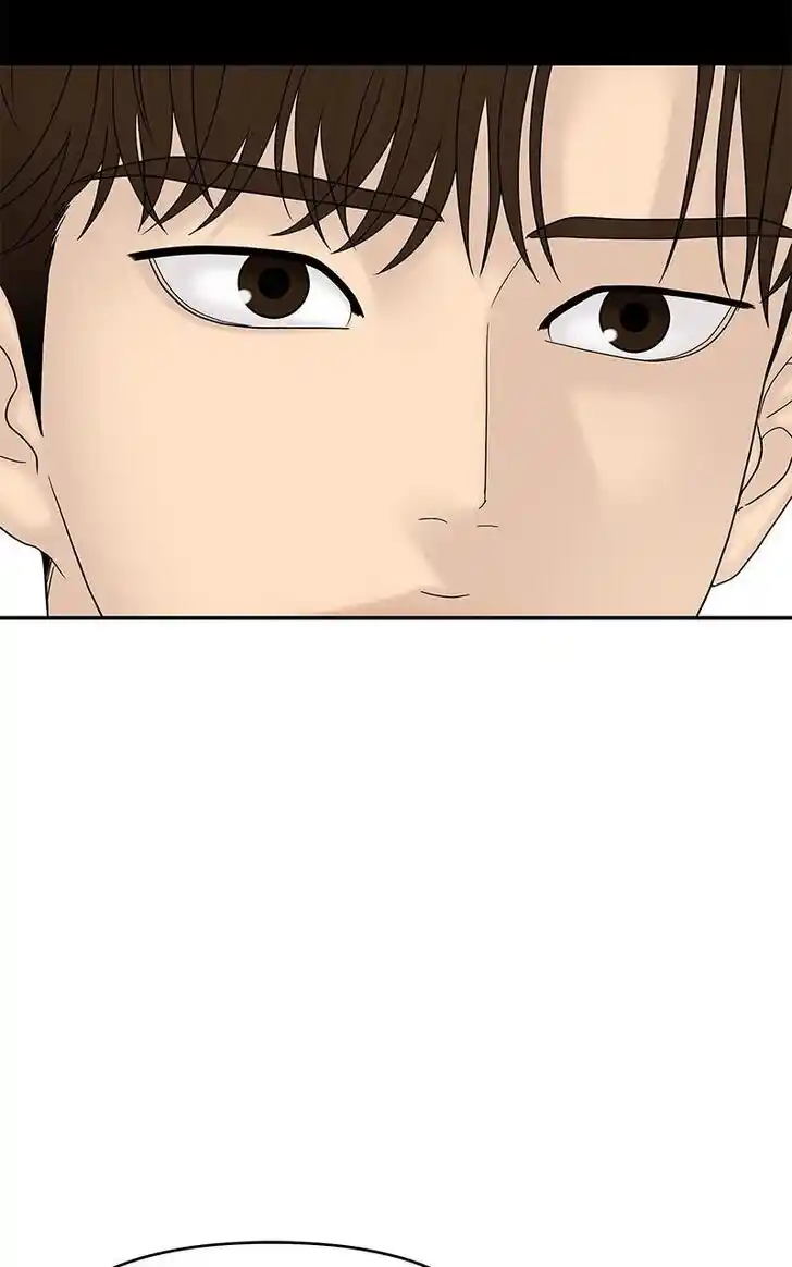 Chasing Tails Ch.099