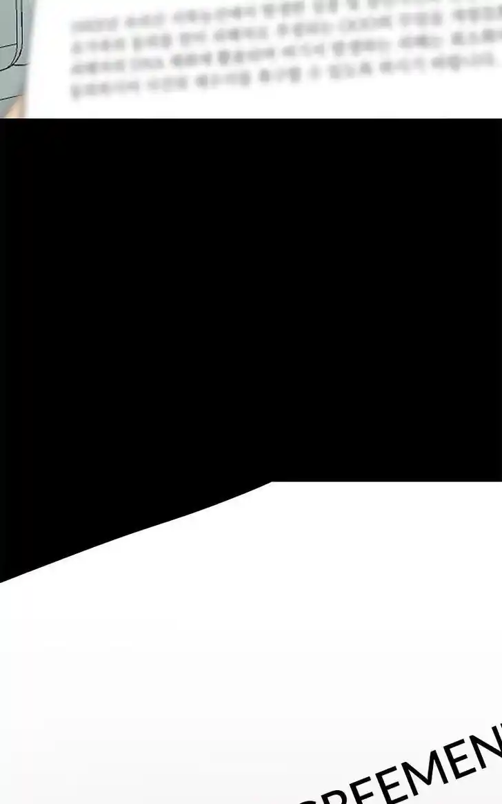 Chasing Tails Ch.099