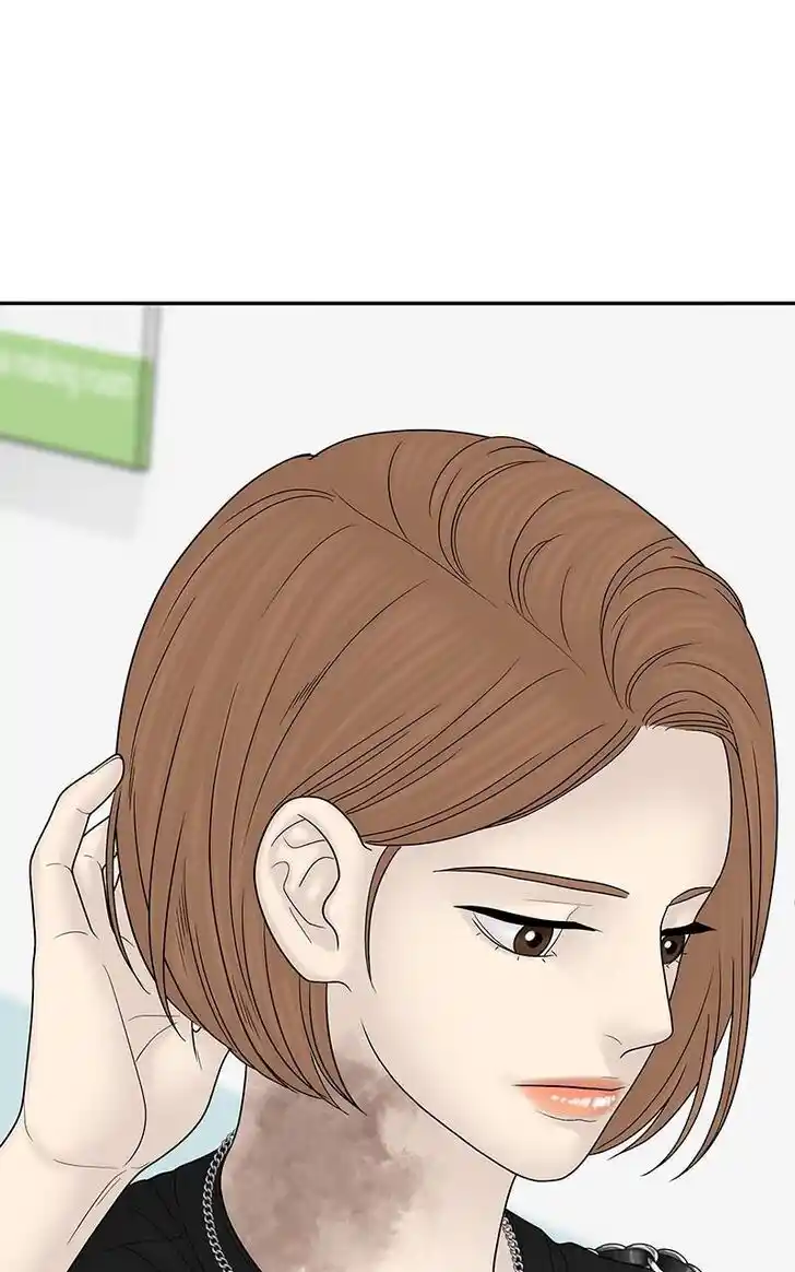 Chasing Tails Ch.099