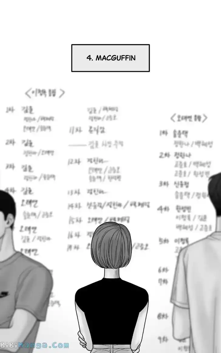 Chasing Tails Ch.108