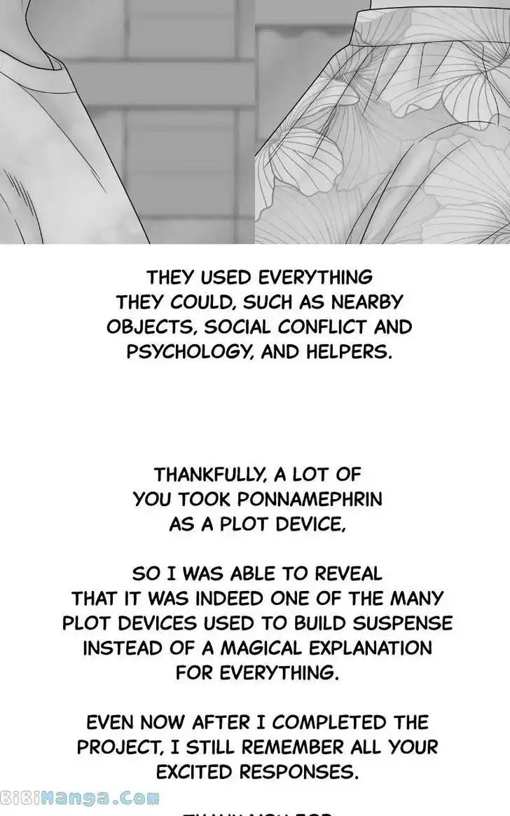 Chasing Tails Ch.108