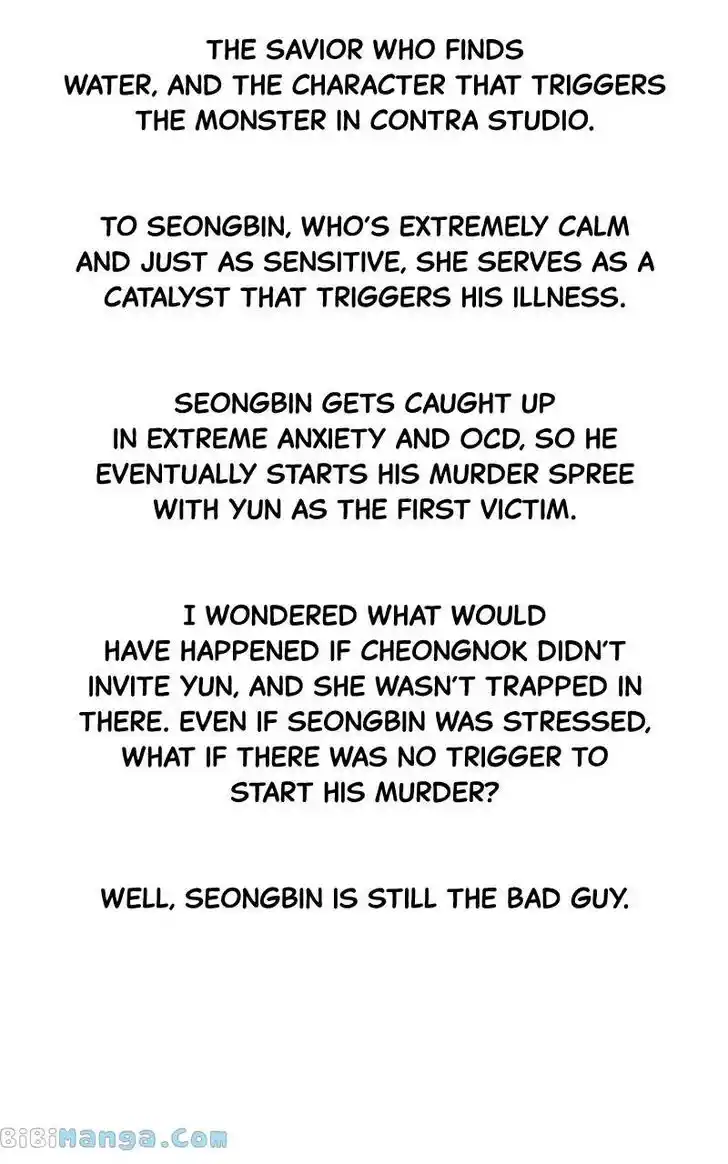 Chasing Tails Ch.108