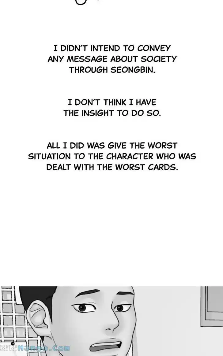 Chasing Tails Ch.108