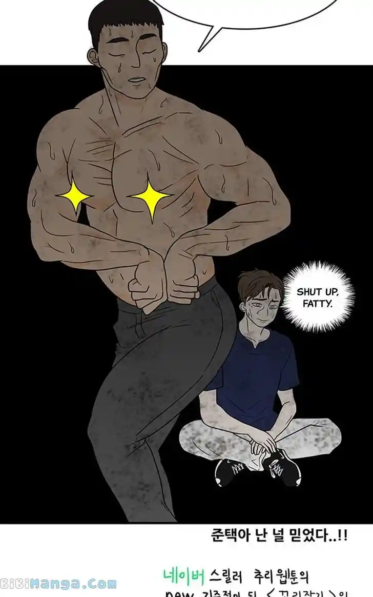 Chasing Tails Ch.108