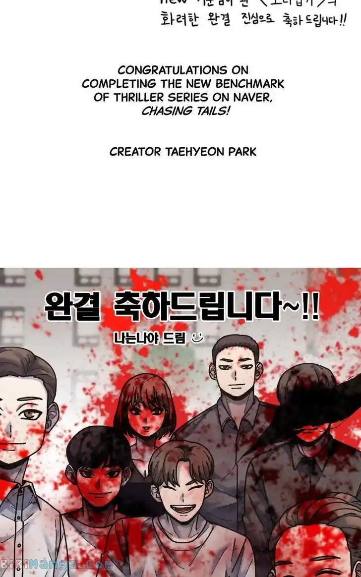 Chasing Tails Ch.108