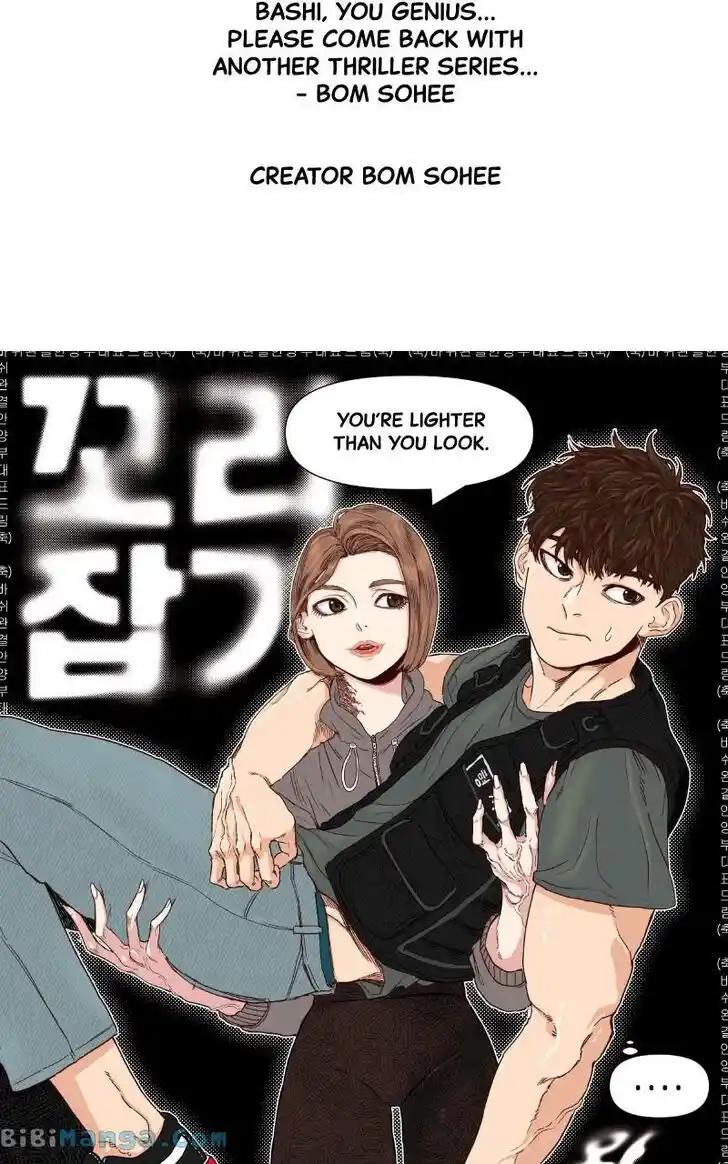 Chasing Tails Ch.108