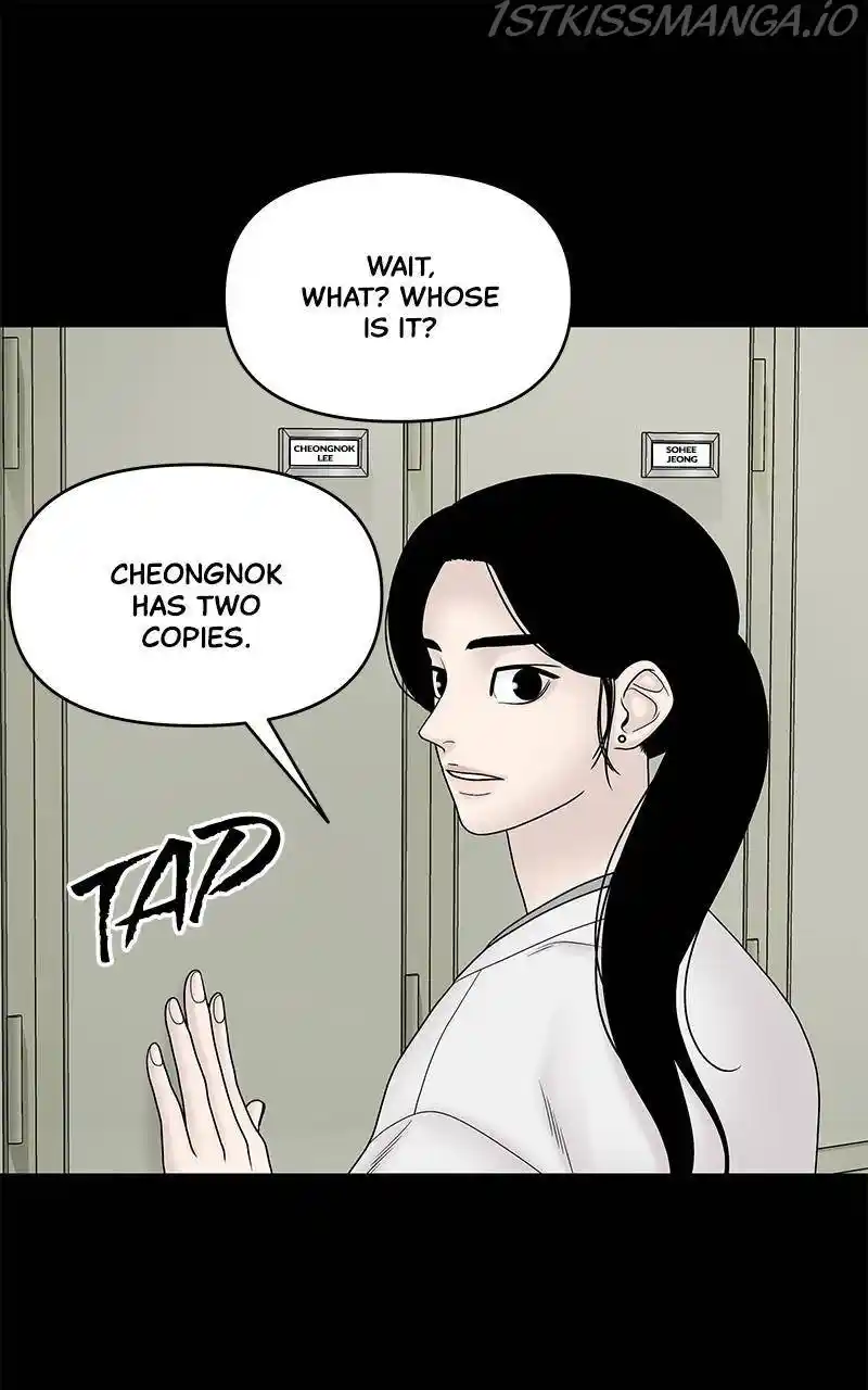 Chasing Tails Chapter 24